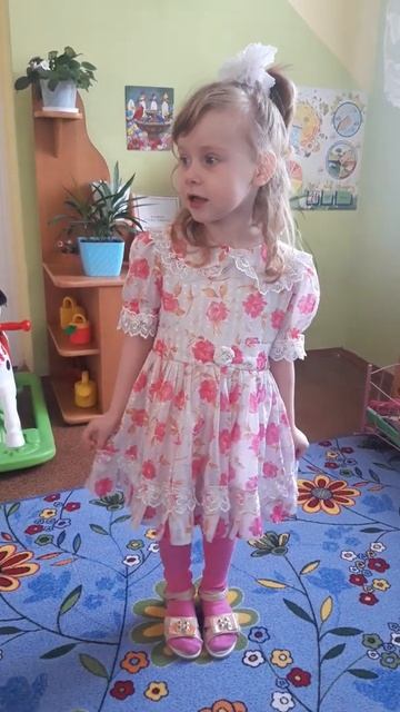 Пинчук Екатерина Викторовна