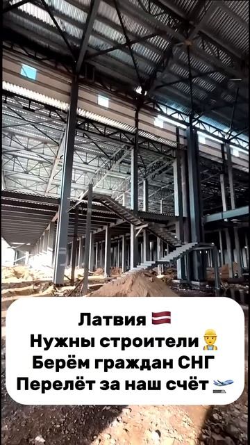 Работа в Европе #работавевропе #вакансии
