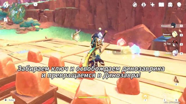 Натлан! Загадка с Мамулом?! Как решить ? Раскошный сунд?