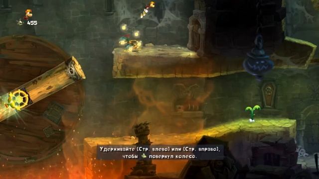Rayman Legends Без Коментное Прохождение (1 серия) Давным-Давно