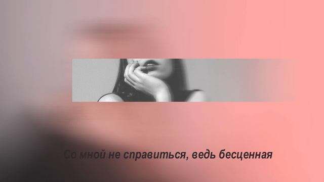 JENNIE - Like JENNIE на русском | Russian Cover | By Moon Rabbit Voice