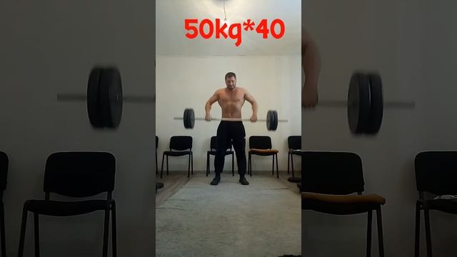 Штанга протяжка дельти