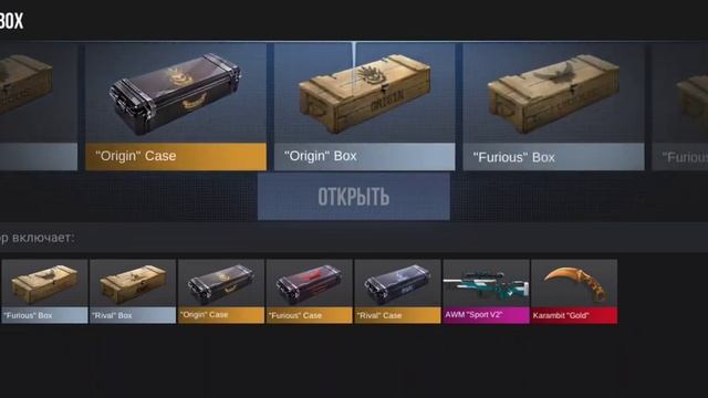 открываю кейсы в кейс симулятор