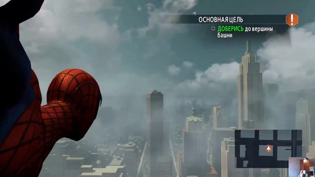 The Amazing Spider-Man 2 , часть 1