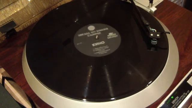 Кино   Звезда по имени Солнце 1989 Vinyl