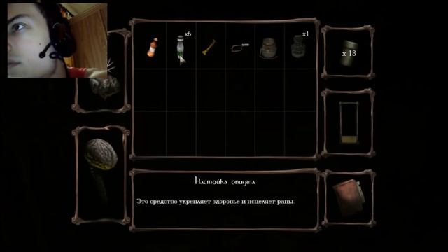 Прохождение Amnesia The Dark Descent Серия №10: ФИНАЛ