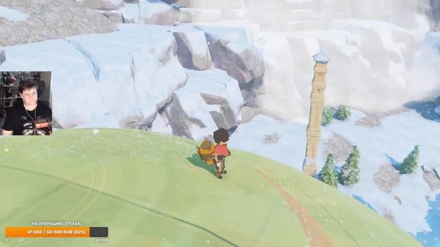 Europa.  Часть 2. Прыгалка, скакалка.