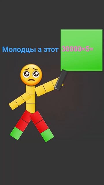 вы точно не сможете решить этот пример. кто правильно ?