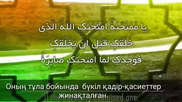 Хазірет Фатима-Заһра (ғ.с.)