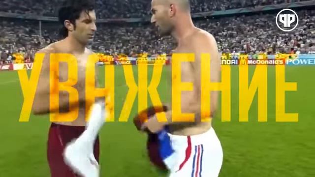 ПОЧЕМУ ФУТБОЛИСТЫ МЕНЯЮТСЯ ФУТБОЛКАМИ Вот как появил?