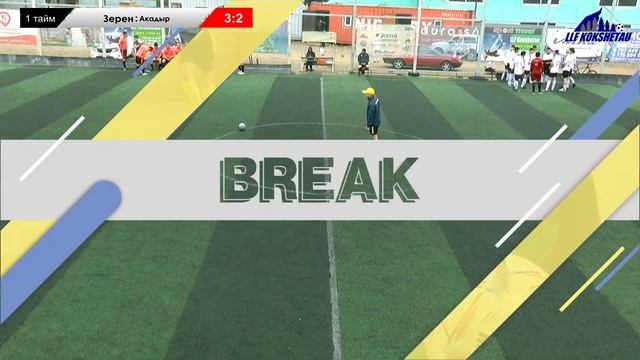 Зерен - Акадыр, лига С, 2 тур ОТКРЫТОЕ ПЕРВЕНСТВО ГОРОДА КОКШЕТАУ ПО МИНИ-ФУТБОЛУ 2023