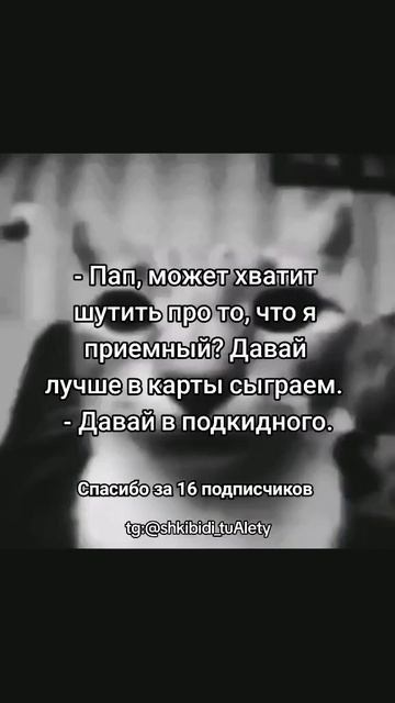 ммм подкидыши