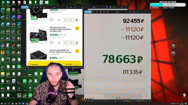 РАЗВОД ЯНДЕКС МАРКЕТ, РАЗНЫЕ ЦЕНЫ У ЛЮДЕЙ