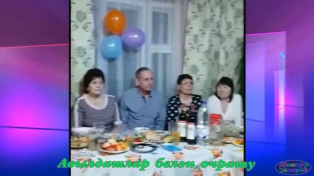 Туган авылым-КызылЧишмэ. За качество использованных видео заказчика не отвечаю.ПоВозможностиУлучшил