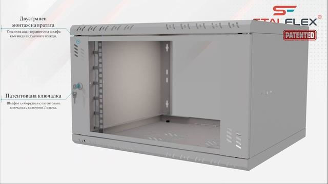 [BG] Мрежов шкаф Standard 19 6U 450 GG BULG