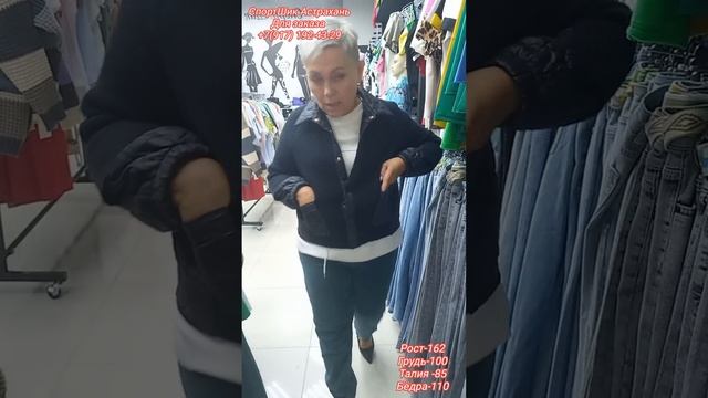 7 августа 2024 г.