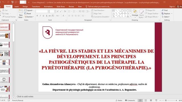 Cours Magistral 2 - La Fièvre. Les Stades Et Les Mécanismes De Développement. Les Principes Pathogén