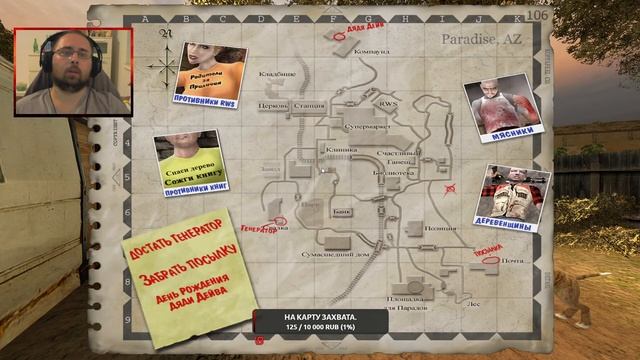 Прохождение Postal 2. #2