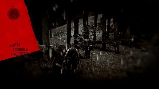 Мудрость Старейшин. Прохождение RDR2. Часть 110.