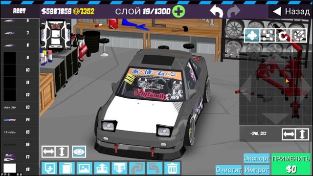 Сегодня покажу как сделать лёгкий винил в игре Fr Legedns. 2