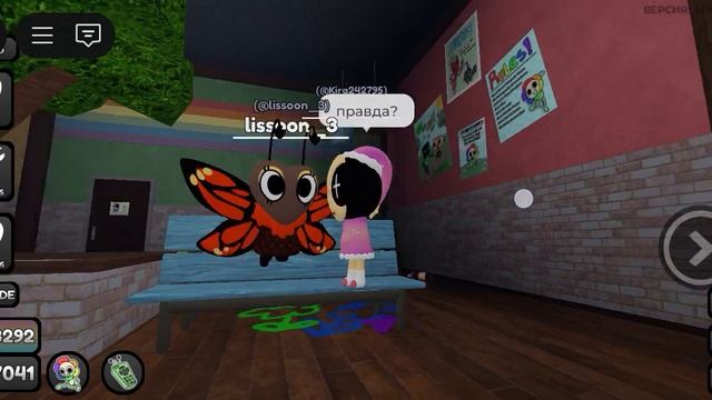 свежие новости!