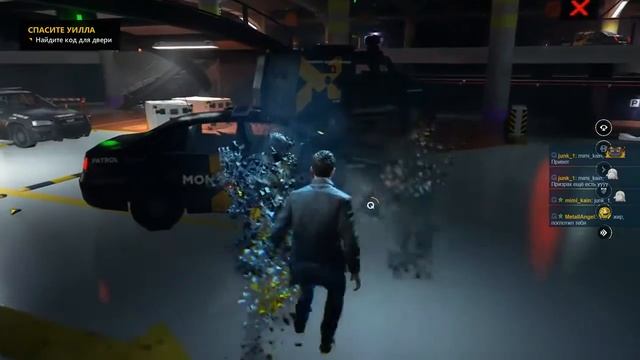 Кинцо-Мыльцо Квантум Бряк - 3 день Финал (Quantum Break)