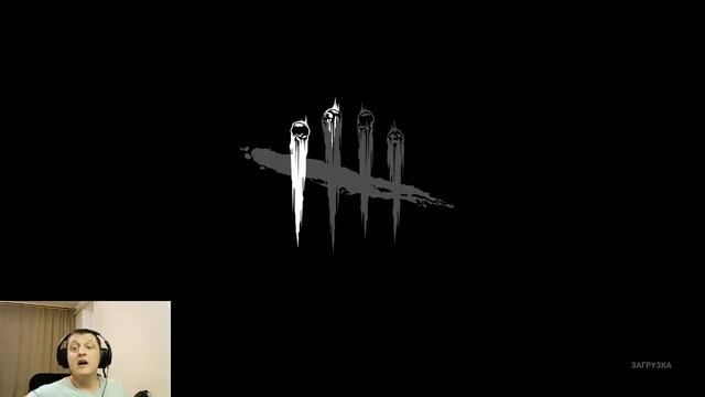 я смотрю на тебя