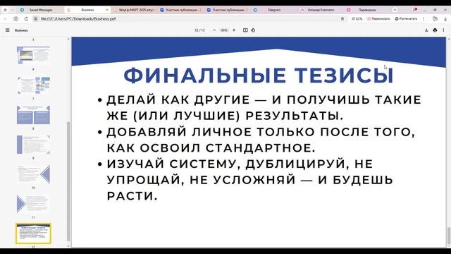 1a471fb417b2959c5f0a36d06fe57f72