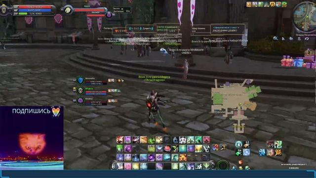 AionDestiny 3.5/Хилка и КО