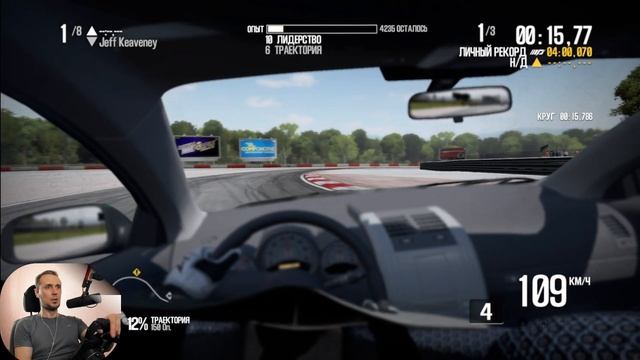 SHIFT 2 UNLEASHED #4 Подиум, Агрессивные Соперники