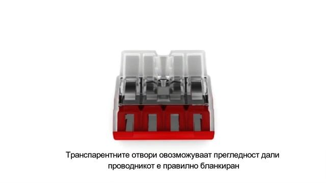 Wago 2273 (Компјунет инженеринг овластен дистрибутер на Wag