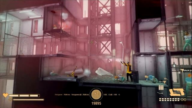 My Friend Pedro  часть четыре