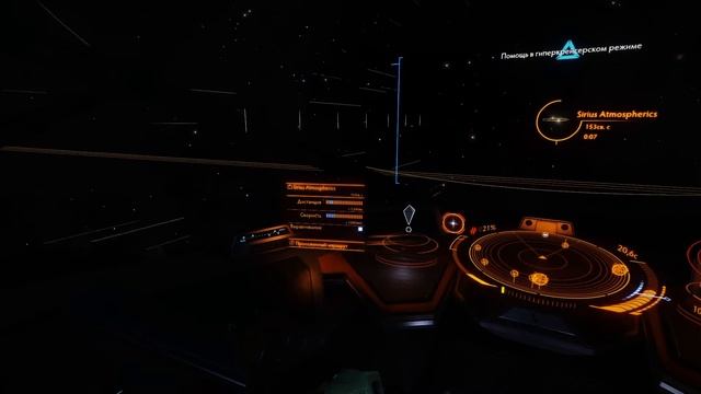 Залетела на станцию НА ПОЛНОМ ХОДУ | Elite #1