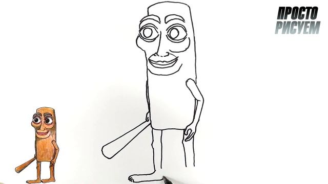 Как нарисовать мем ТУНГ ТУНГ ТУНГ САУР