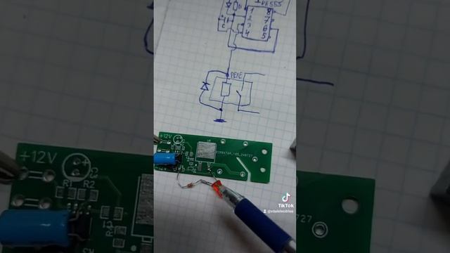 реле з затримкою включення