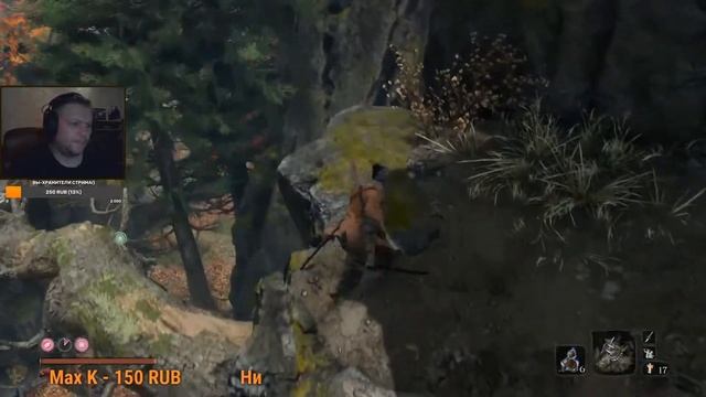 Sekiro Shadows Die Twice стрим #9