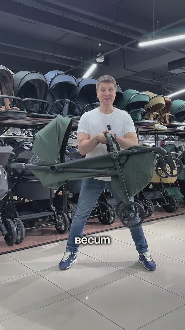 Для мам которые всегда в движении
Tutis Jogo Plus