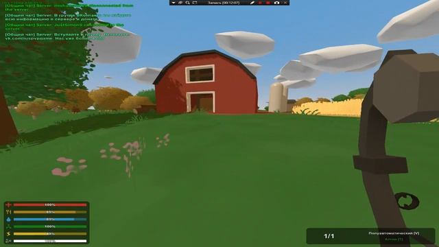 Выжывание с другом на сервере в игре Unturned
