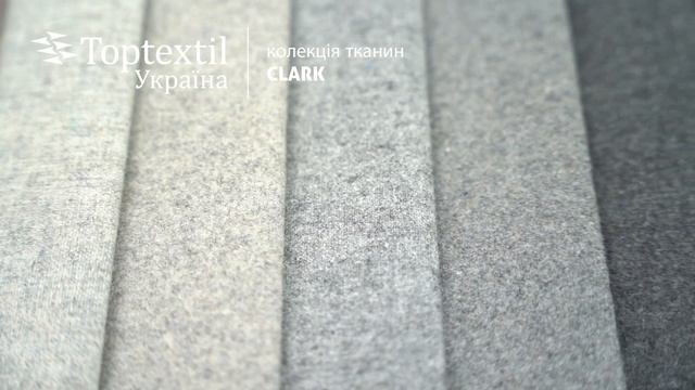 Тканина меблева Рогожка Clark Toptextil