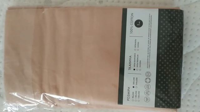 Огляд простирадла на гумці Novita Бязь 603 180х200 Кава з Rozetka.