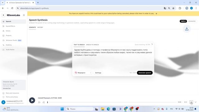 Арбитраж трафика с помощью искусственного интеллекта
