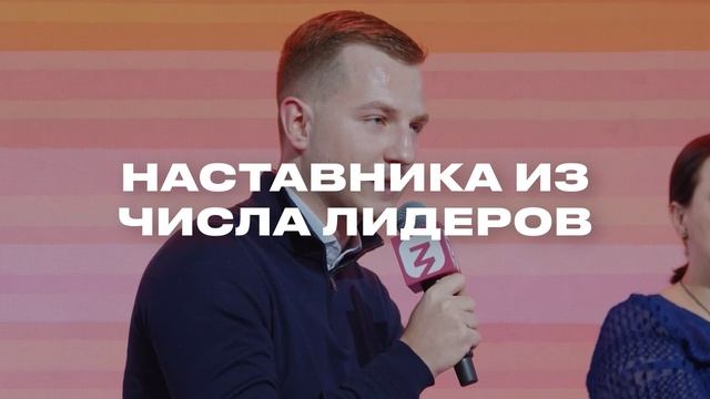 Премия #МЫВМЕСТЕ 2025