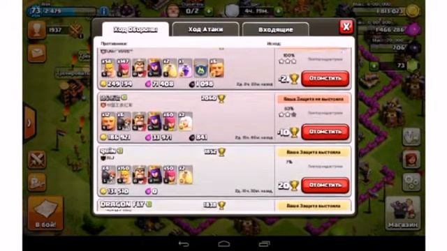 Играем в Clash | интро, шапка|| сезон #1 серия #1