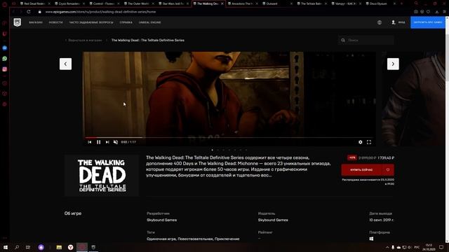 ЕПИКИ ОТДАЮТ Red Dead Redemption 2 ЗА 1000Р  ➤ ХАЛЯВА И СКИДКИ ИГР НА ПК - 24.10.20