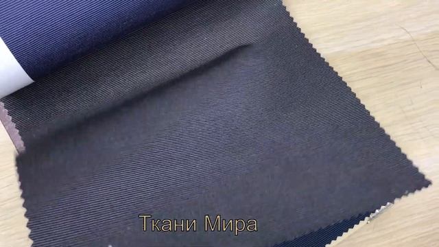 Welt ткань Daylight