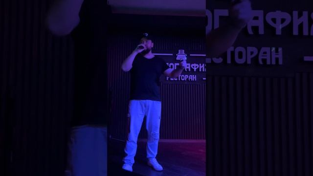 Никита Истов - Аэропортыcover version