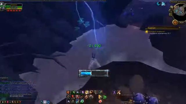 World Of Warcraft Legion ГРОЗОВОЙ РАЗРЯДНИК