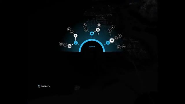 Watch Dogs. РоднаяСестра #1