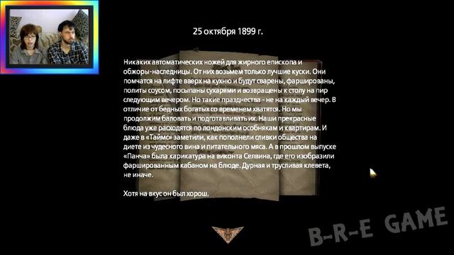 Амнезия:Машина для свиней Amnesia: A Machine For Pigs прохождение │РАЗРУШИТЬ АДСКУЮ МАШИНУ│#13