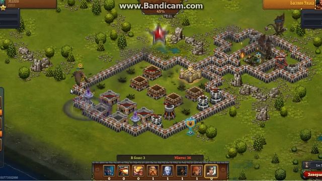 БАСТИОН - 3 дракона